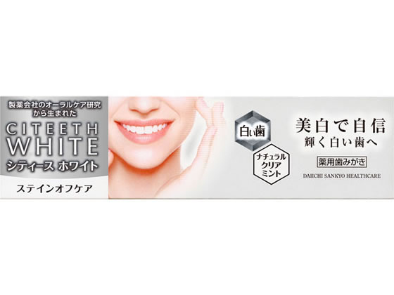 第一三共 シティースホワイト ステインオフケア 110g