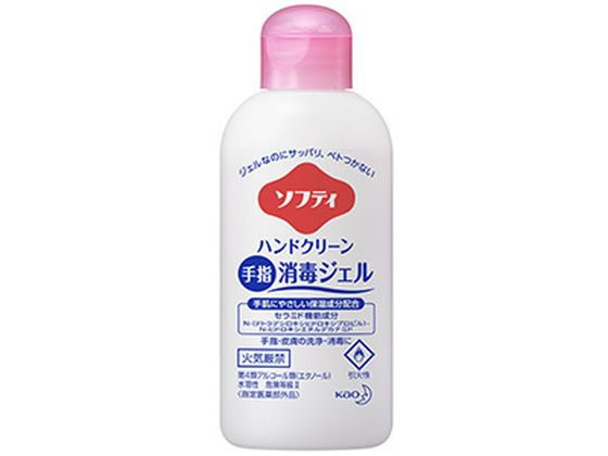 花王 ソフティ ハンドクリーン手指消毒ジェル 60mL