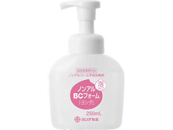 吉田製薬 ノンアルBCフォーム「ヨシダ」 250mL