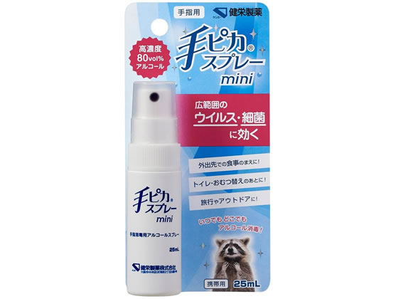 健栄製薬 手ピカスプレー mini 25mL