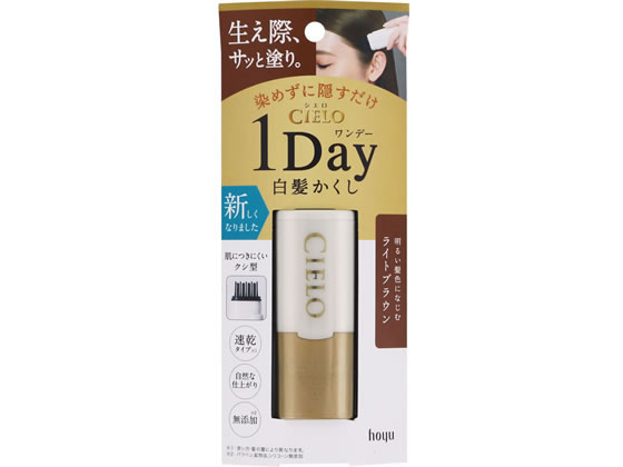 ホーユー シエロ 白髪かくし ライトブラウン 9mL