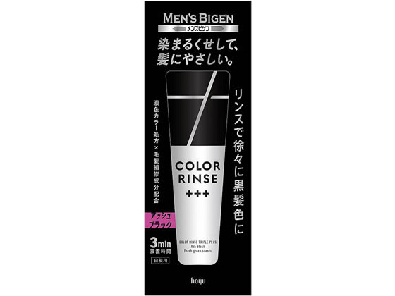 ホーユー メンズビゲン カラーリンス トリプルプラス アッシュブラック 120g