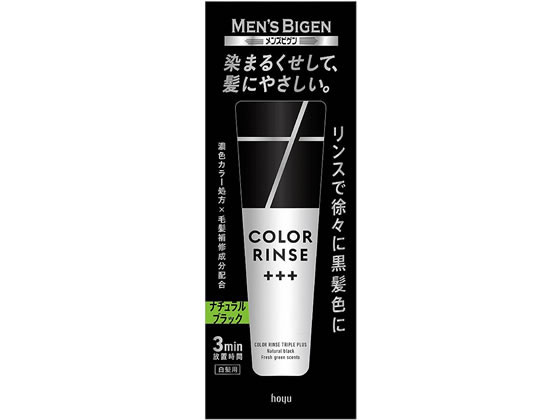 ホーユー メンズビゲン カラーリンス トリプルプラス ナチュラルブラック 120g