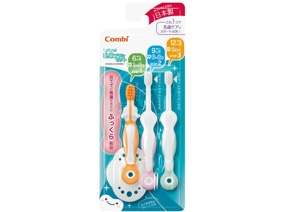 コンビ テテオ はじめて歯みがき 乳歯ブラシセット 3本入