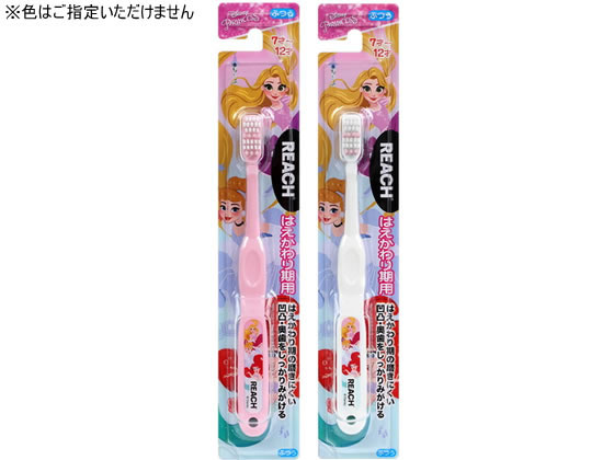 銀座ステファニー化粧品 リーチキッズ プリンセス はえかわり期用