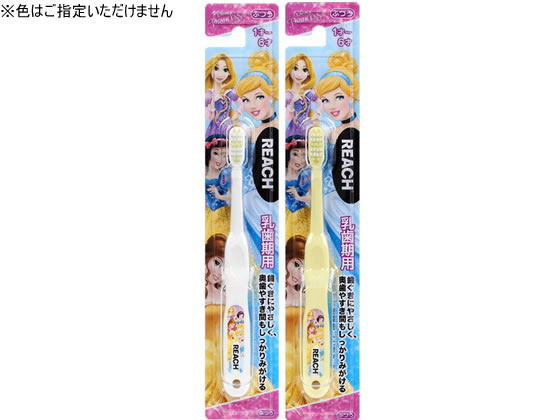銀座ステファニー化粧品 リーチキッズ プリンセス 乳歯期用