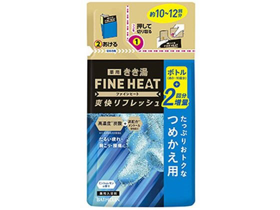 バスクリン きき湯 ファインヒート ミント&レモンの香り 詰替 500g