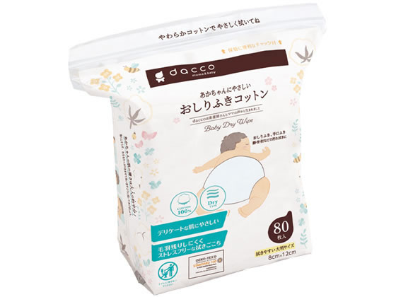 オオサキメディカル あかちゃんにやさしいおしりふきコットン 80枚
