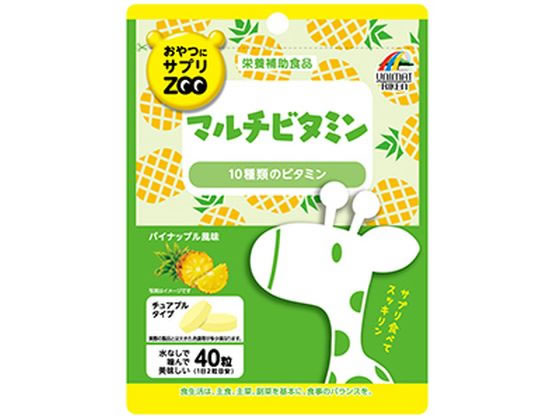 ユニマットリケン おやつにサプリZOO マルチビタミン 40粒 ユニマットリケン おやつにサプリZOO マルチビタミン 40粒