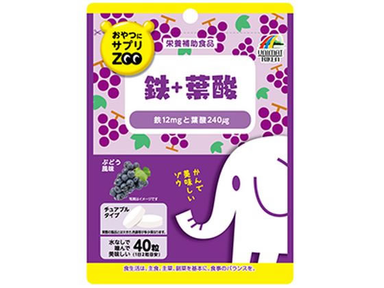 ユニマットリケン おやつにサプリZOO 鉄+葉酸 40粒 ユニマットリケン おやつにサプリZOO 鉄+葉酸 40粒