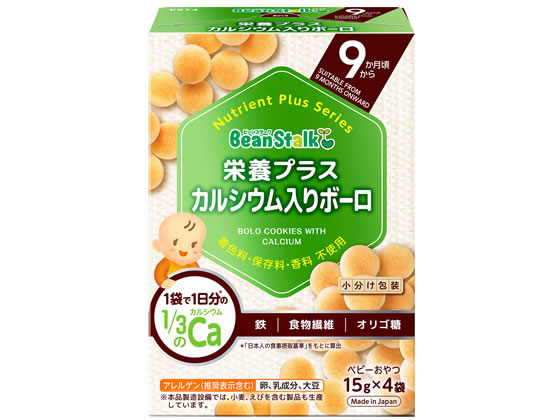 雪印 栄養プラス カルシウム入りボーロ 15g×4袋