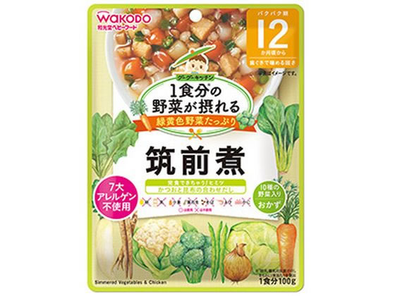 和光堂 1食分の野菜が摂れる グーグーキッチン 筑前煮 100g 和光堂 1食分の野菜が摂れる グーグーキッチン 筑前煮 100g