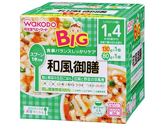 和光堂 BIGサイズの栄養マルシェ 和風御膳