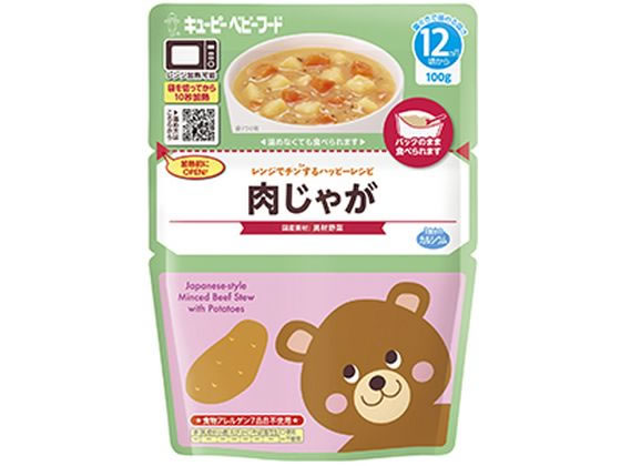 レンジでチンするハッピーレシピ 肉じゃが