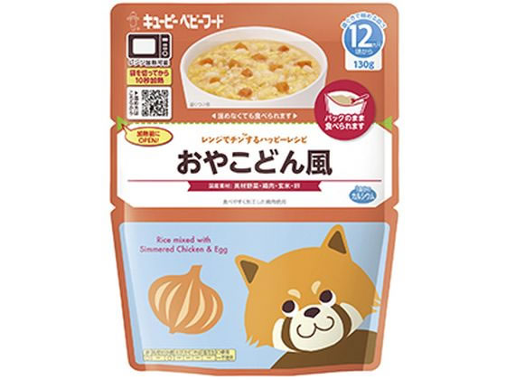 レンジでチンするハッピーレシピ おやこどん風