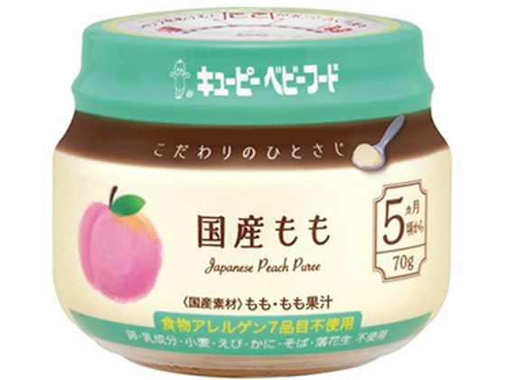 キユーピー こだわりのひとさじ 国産もも 70g