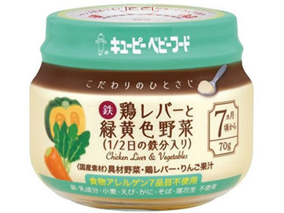 こだわりのひとさじ 鶏レバーと緑黄色野菜 70g
