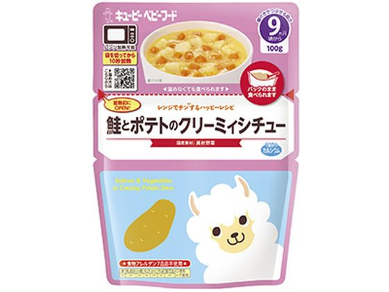 レンジでチンするハッピーレシピ 鮭とポテトのクリーミィシチュー 100g