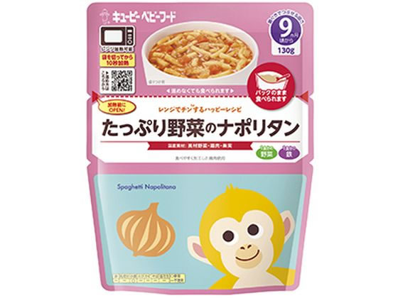 レンジでチンするハッピーレシピ たっぷり野菜のナポリタン 130g