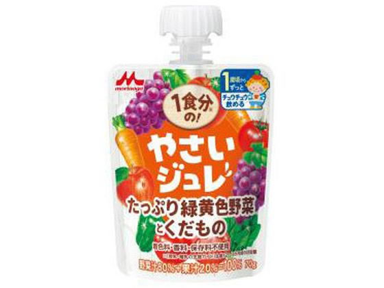 1食分の!やさいジュレ たっぷり緑黄色野菜とくだもの70g