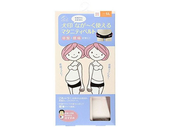 犬印本舗 ながーく使えるマタニティベルト ピンク LLサイズ 犬印本舗 ながーく使えるマタニティベルト ピンク LLサイズ