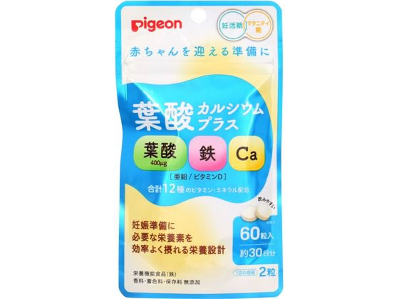 ピジョン 葉酸Caプラス 60粒入 ピジョン 葉酸Caプラス 60粒入