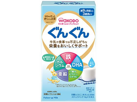 和光堂 フォローアップミルク グングン スティック 14g×10本