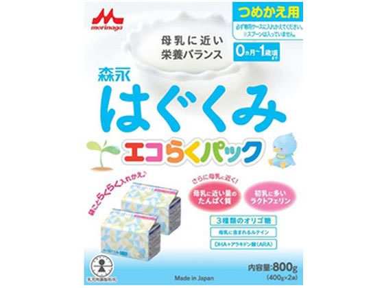 森永乳業 はぐくみ エコらくパック つめかえ用 400g×2袋