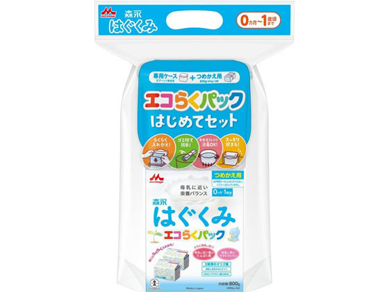 森永乳業 はぐくみ エコらくパック はじめてセット 400g×2