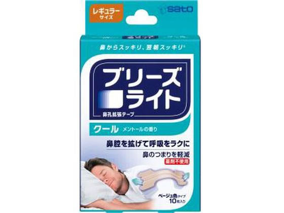 佐藤製薬 ブリーズライト クール レギュラー ベージュ 10枚入