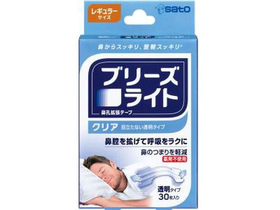 佐藤製薬 ブリーズライト クリア レギュラー 透明 30枚入