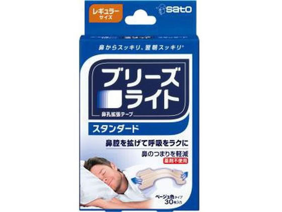 佐藤製薬 ブリーズライト スタンダード レギュラー ベージュ 30枚入