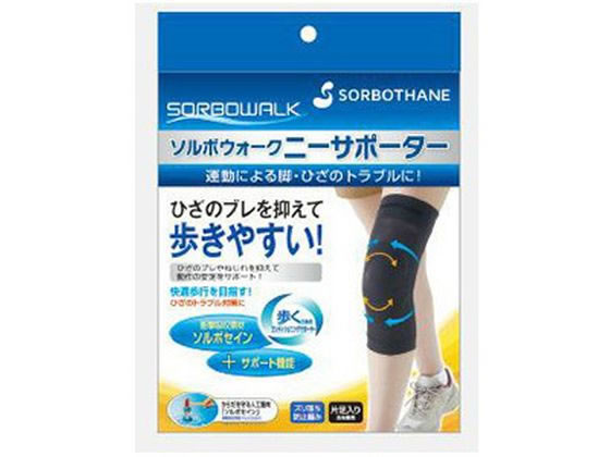 三進興産 ソルボウォーク ニーサポーター S 1個