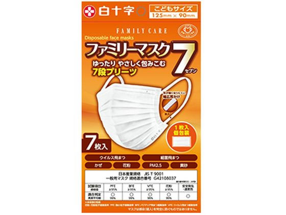 白十字 FC ファミリーマスク7 こどもサイズ 7枚入