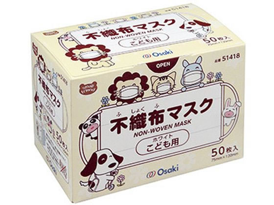 オオサキメディカル SF不織布マスク こども用 50枚入