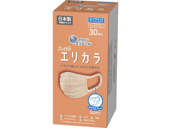 大王製紙 エリエール ハイパーブロックマスク リラカラ ピンクベージュ 30枚 大王製紙 エリエール ハイパーブロックマスク リラカラ ピンクベージュ 30枚