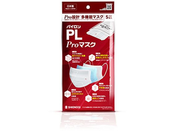 シオノギ パイロンPL Proマスク 5枚入