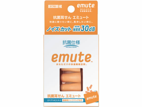川本産業 抗菌耳せん emute 2組