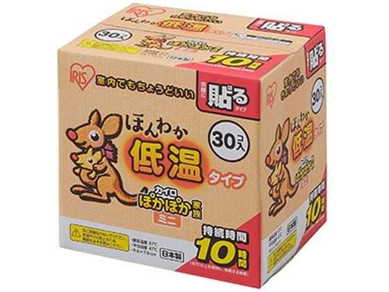 アイリスオーヤマ 貼るカイロ ポカポカ家族 低温 ミニサイズ 30個入
