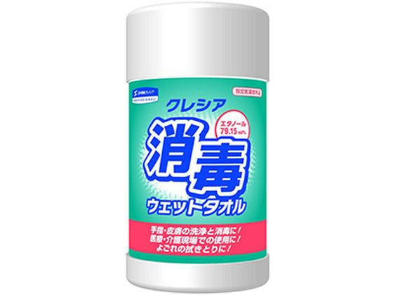 クレシア クレシア 消毒ウェットタオル 100枚