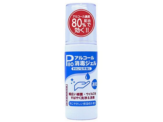 ジュン・コスメティック アルコール P80 消毒用ジェル 80mL