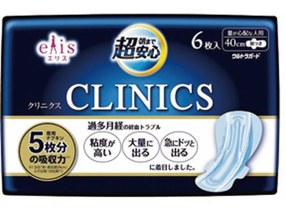 エリス 朝まで超安心 クリニクス 量が心配な人用 羽つき 6枚入