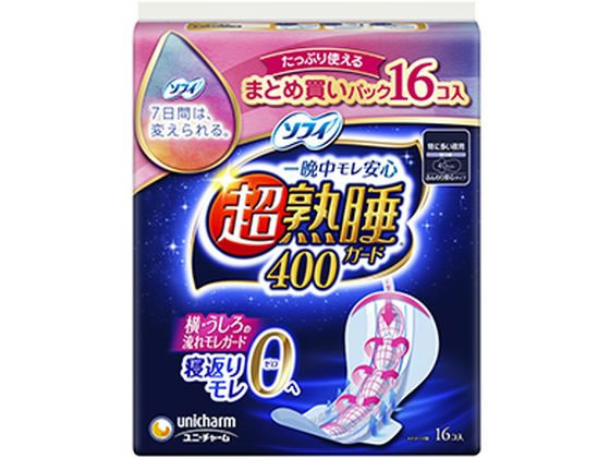 ユニチャーム ソフィ 超熟睡ガード 400 特に多い夜用 羽つき16枚