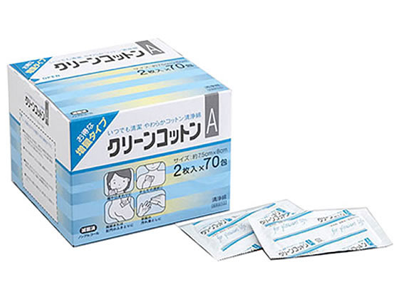オオサキメディカル クリーンコットンA 2枚入×70包 オオサキメディカル クリーンコットンA 2枚入×70包