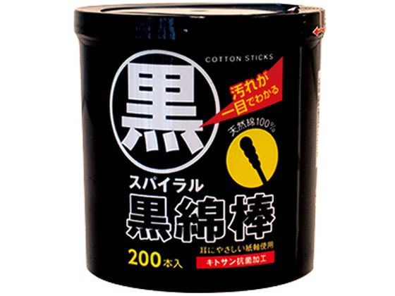 リブ・ラボラトリーズ 黒綿棒 200本入