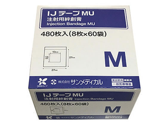 サンメディカル IJテープMU Mサイズ 480枚入 サンメディカル IJテープMU Mサイズ 480枚入