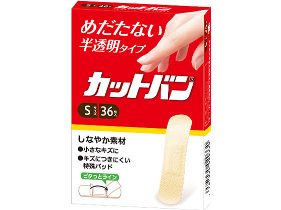 祐徳薬品工業 カットバン 半透明タイプ Sサイズ 36枚