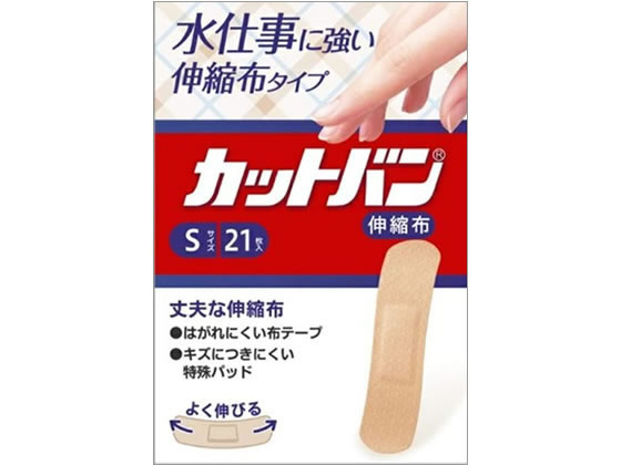 祐徳薬品工業 カットバン 伸縮布 Sサイズ 21枚