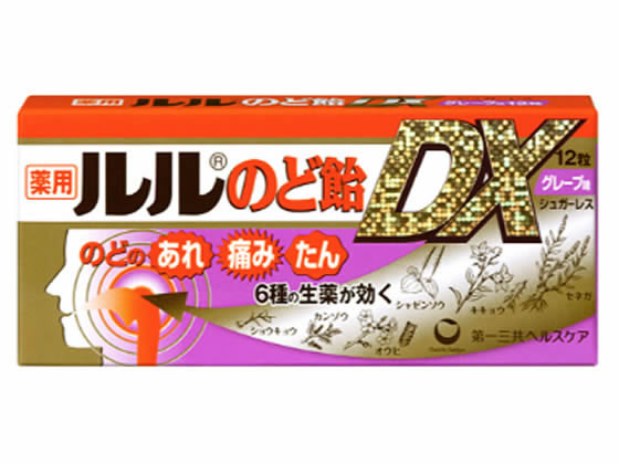 第一三共 ルル のど飴 DXグレープ 12粒入 第一三共 ルル のど飴 DXグレープ 12粒入