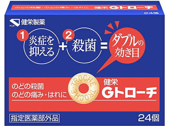 健栄製薬 健栄 Gトローチ 24個 健栄製薬 健栄 Gトローチ 24個
